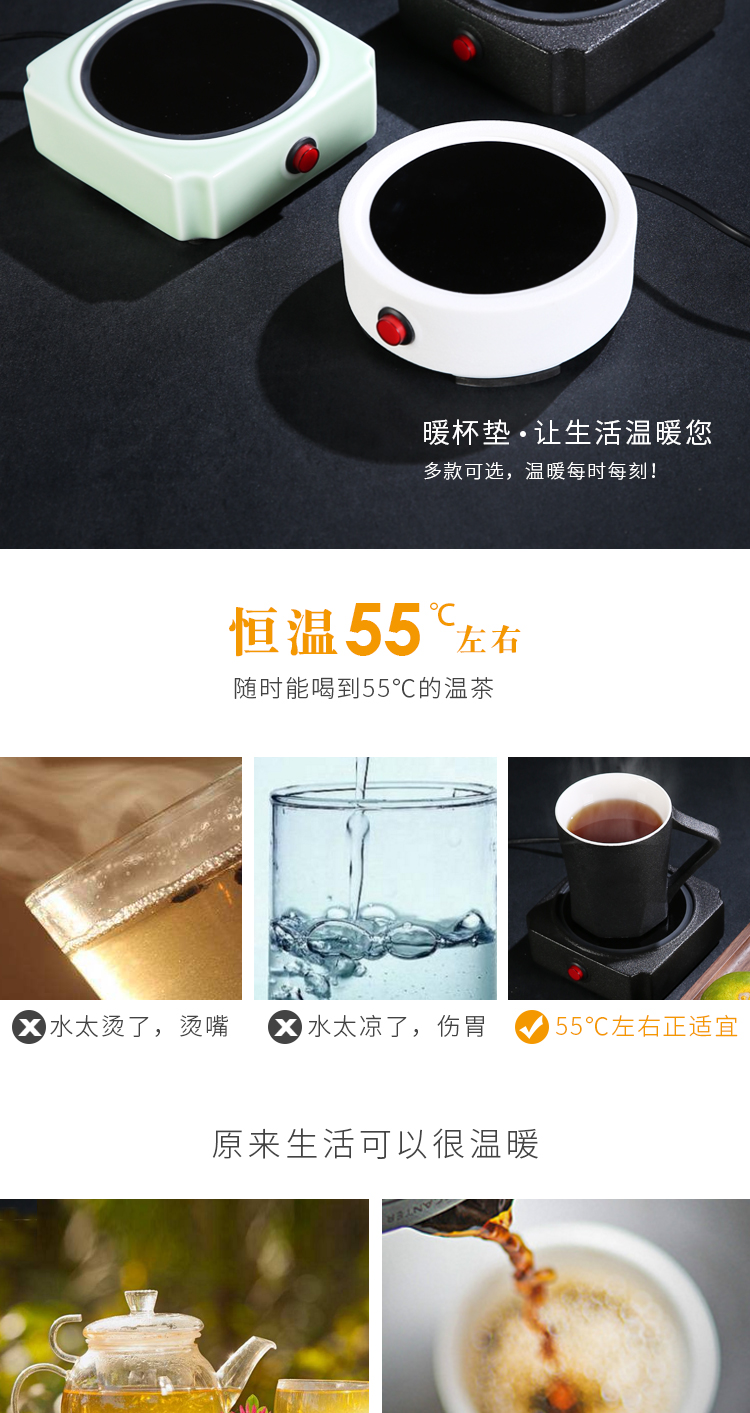 The Product porcelain sink coarse pottery thermostatic treasure porcelain cup warm cup insulation tea filter cup heating temperature milk cup mat