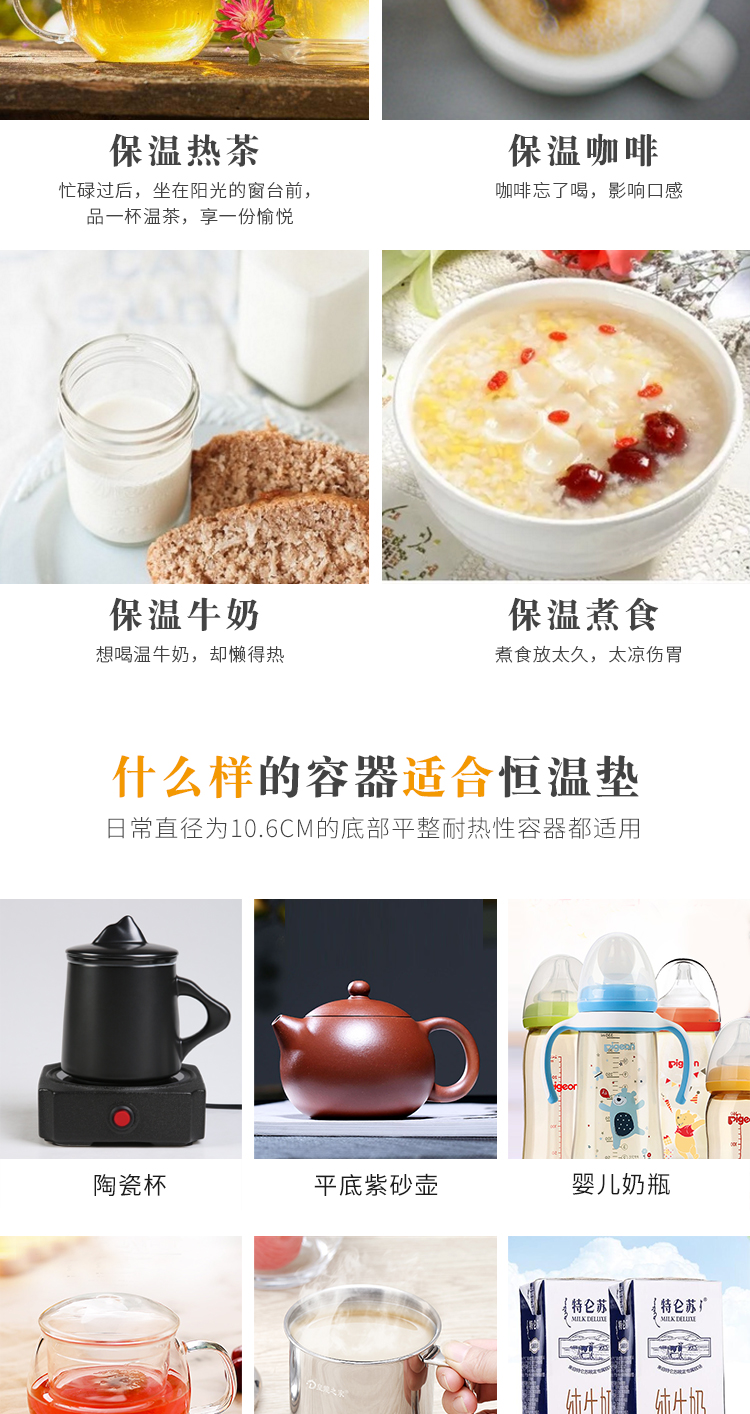 The Product porcelain sink coarse pottery thermostatic treasure porcelain cup warm cup insulation tea filter cup heating temperature milk cup mat