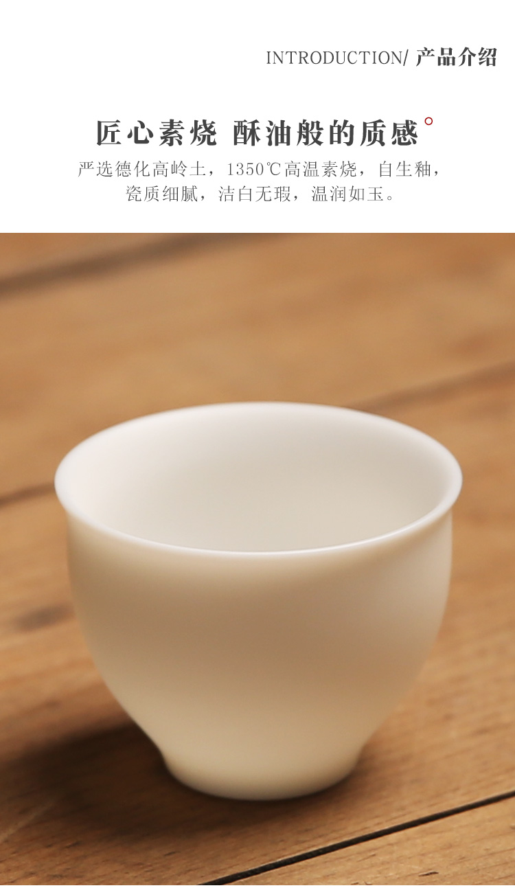 The Product suet jade white porcelain porcelain remit sample tea cup dehua ceramic kung fu tea cup single CPU handwritten custom master CPU