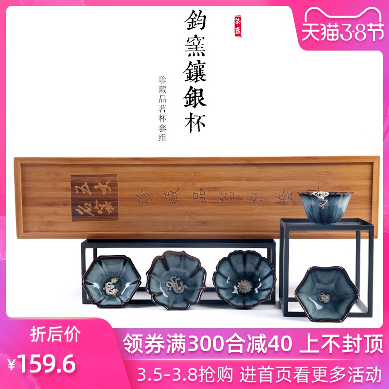 Pa product porcelain remit silver cups of tea light cup silver fish by hand tea cup of individual large master cup up