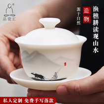 Dehua Jian white porcelain hand-painted three-cai Gaiwan Ceramic tea bowl Chinese style fishing woodcutter reading landscape household teacup