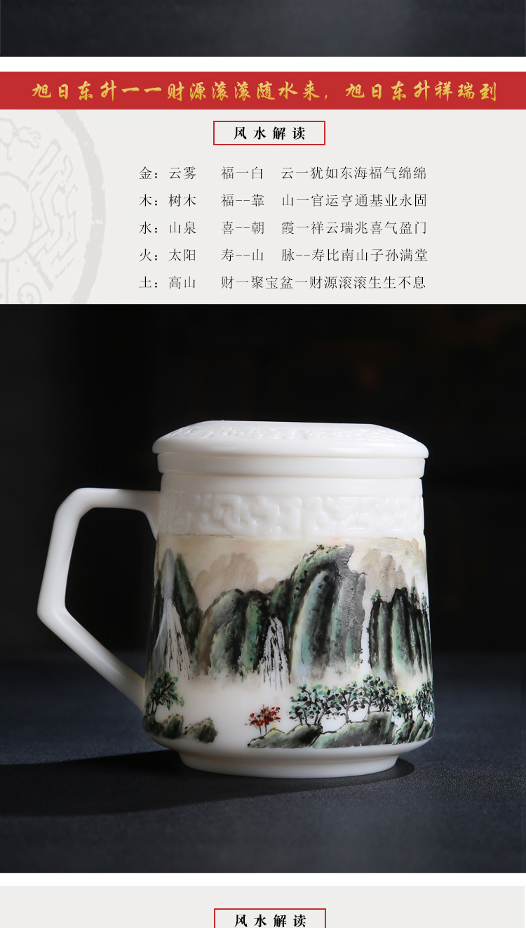 Porcelain sink/wushan Chinese painting plutus feng shui cupped the sunrise hand - made white Porcelain office cup with cover filter cups