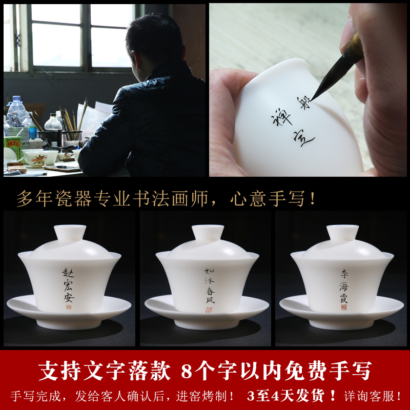 The Product dehua porcelain remit hand - made paint only three tureen checking porcelain cups single ceramic bowl tea set