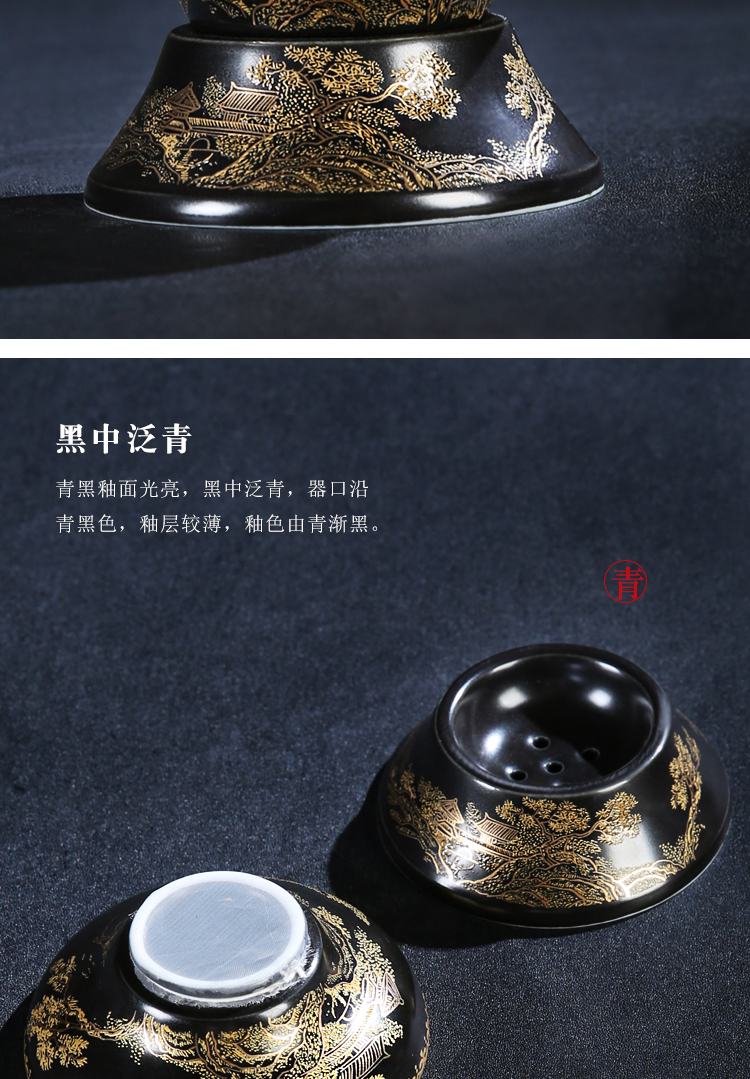 China hui ji blue glaze tea strainer tea filter kung fu tea set ceramic tea tea taking group spare parts)