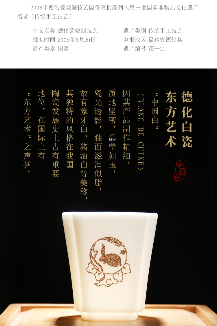 The Product porcelain sink/Lin yu - shan gold single CPU suet jade white porcelain sample tea cup longhua chapter twelve grain tea masters cup