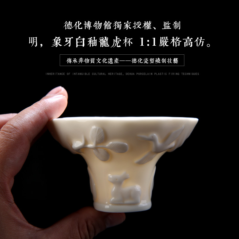 Ivory white glazed porcelain remit dragon cupped in the Ming dynasty dehua up ceramic cups single CPU penjing collection