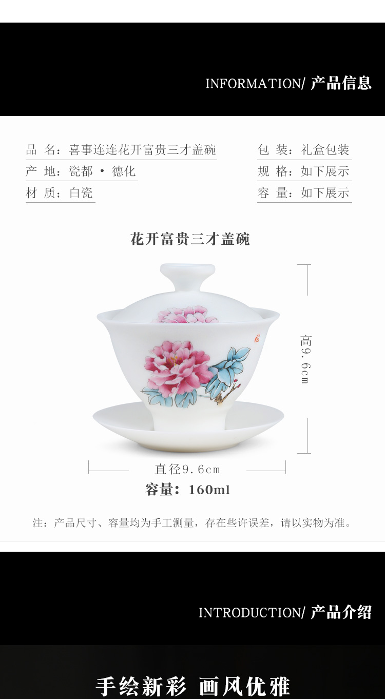 The Product white porcelain porcelain remit only three tureen hand - made ceramic large household tea cups kung fu tea set a single use