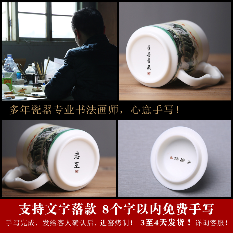 The Product porcelain sink/sun dongsheng wushan feng shui plutus suet jade porcelain cups hand - made office cup backer boss cup