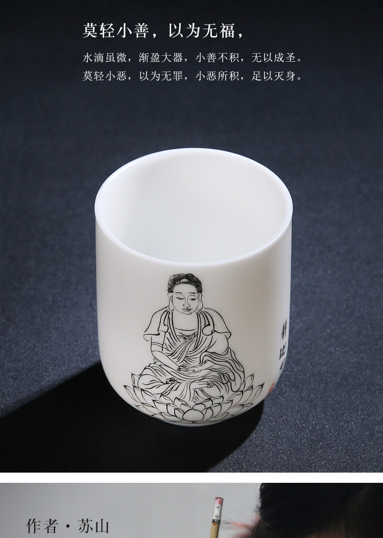 The Product porcelain sink suet jade white porcelain teacup large sample tea cup ceramic single ceramic shakyamuni Buddha master CPU