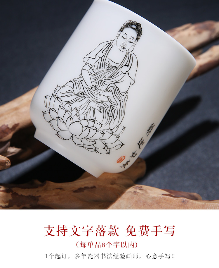 The Product porcelain sink suet jade white porcelain teacup large sample tea cup ceramic single ceramic shakyamuni Buddha master CPU