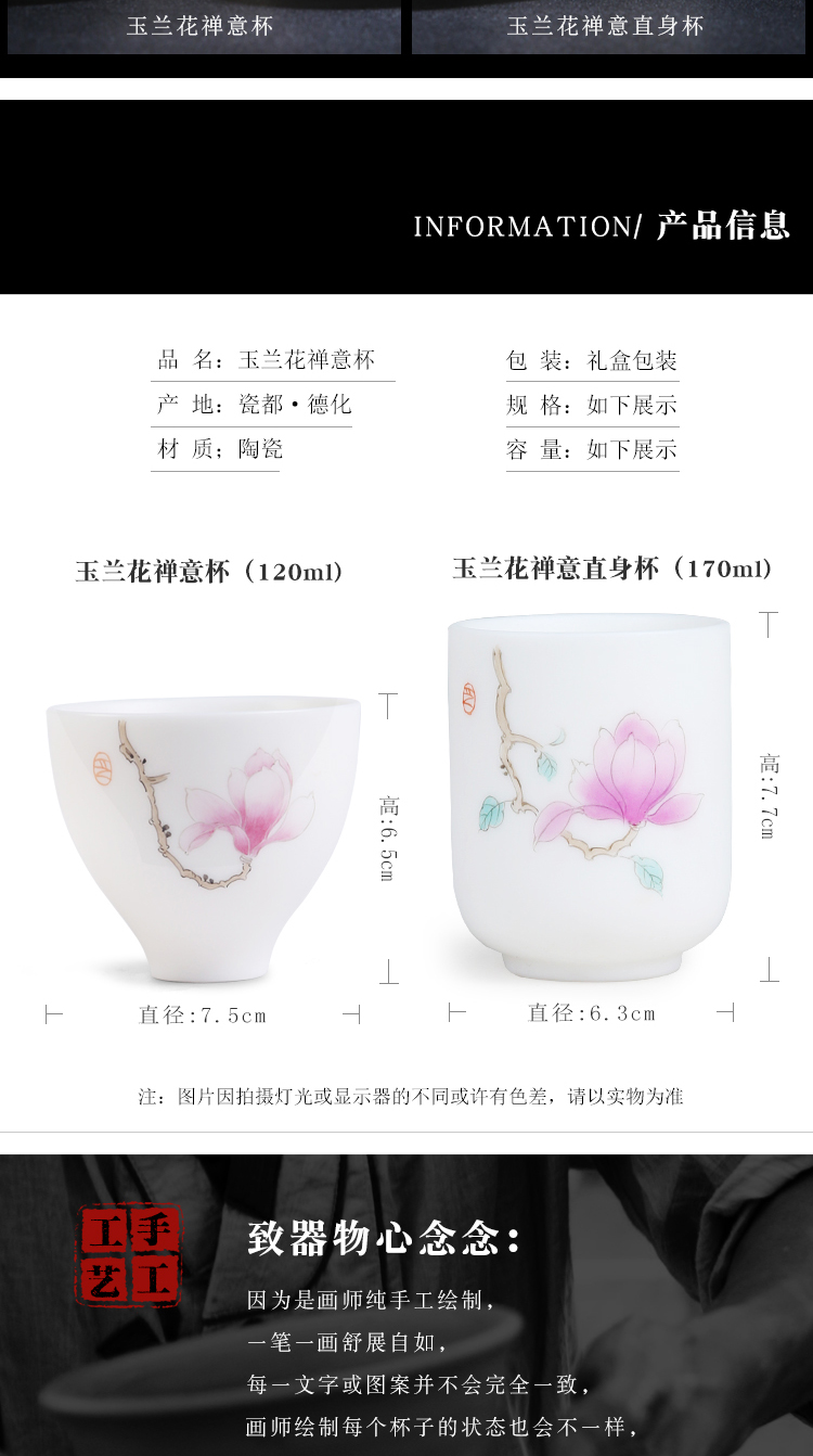 The Product white porcelain dehua porcelain remit built demand zen masters cup hand - made powder enamel glaze thin foetus sample tea cup single CPU