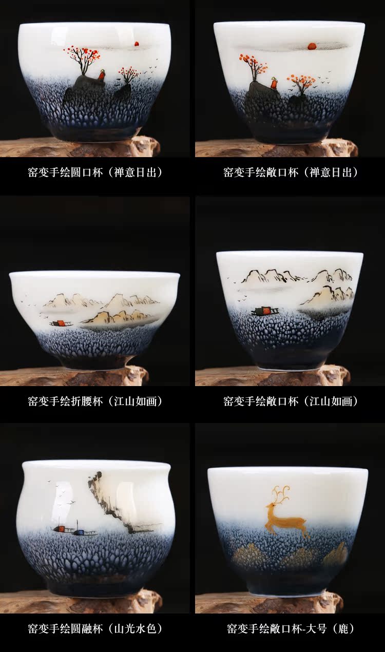 The Product is porcelain collect jade kilns changes hand - made ceramic tea cup single cup white porcelain masters cup individual sample tea cup kung fu tea set