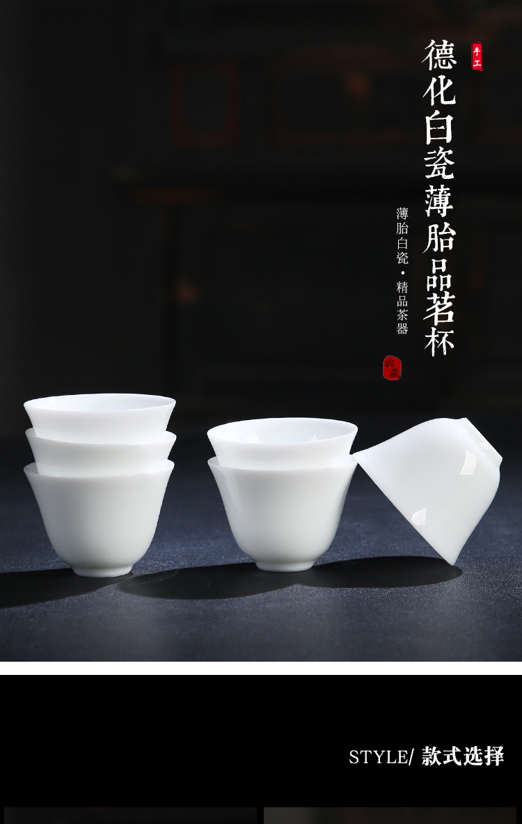 The Product dehua porcelain remit them thin body sample tea cup cup petals cup bell, home office, small tea cup tea gift box