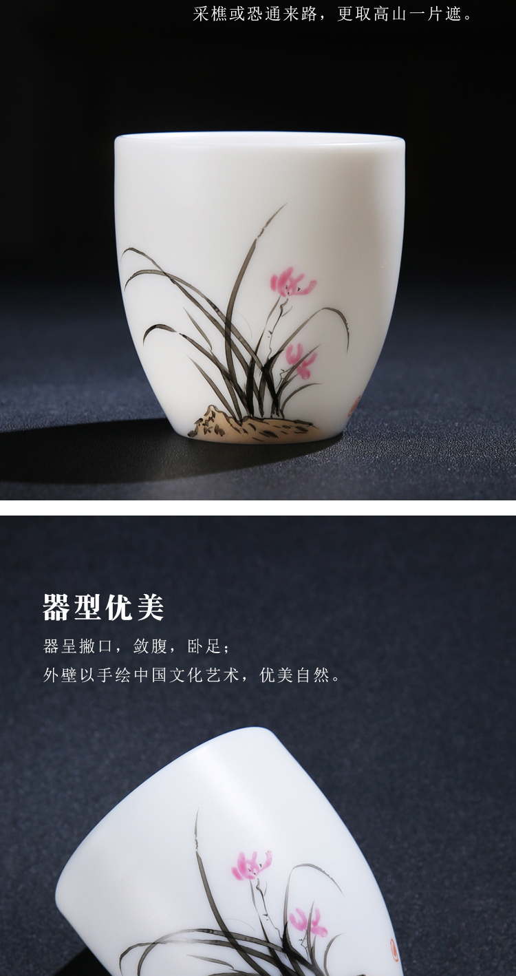 The Product dehua porcelain remit suet jade white porcelain hand - made sijunzi by patterns aloes cup ivory white master cup single CPU