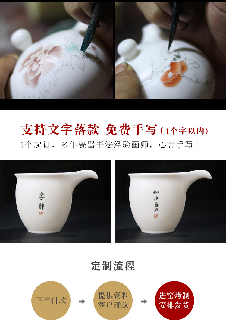 Fair quality porcelain sink ceramic cup pure manual hand - made white porcelain tea sea household device and a cup of tea kungfu tea accessories