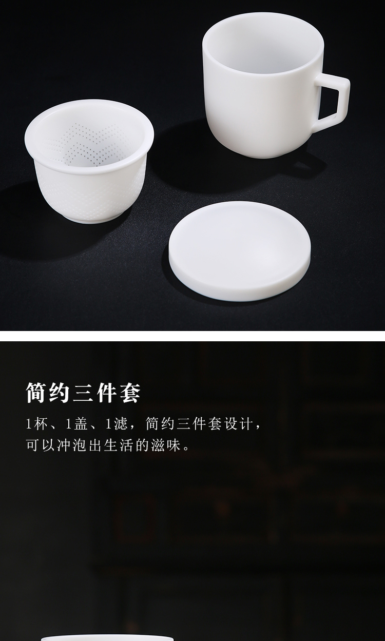 The Product Chinese dehua suet white jade porcelain remit concentric glass three - piece with the cover filtration separation ceramic tea cup