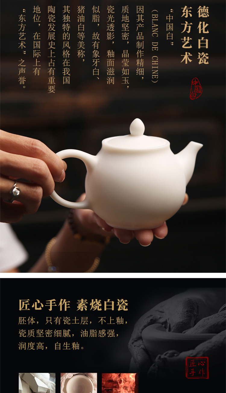Quality ceramic teapot dehua porcelain remit suet jade white porcelain single pot of forceful glaze household wrap girder pot of tea