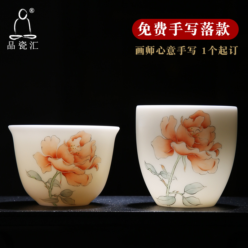 The Product porcelain sink suet jade white porcelain cup single CPU kung fu tea master cup manual hand - made ceramic sample tea cup of tea