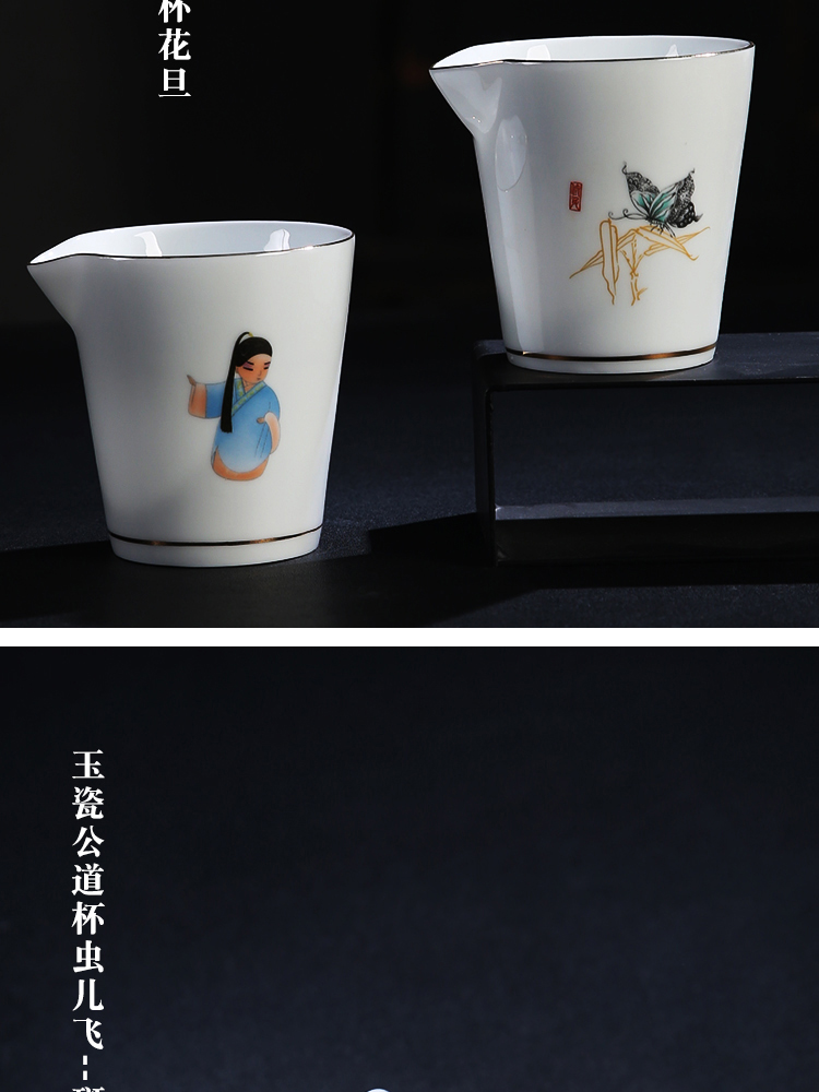 The Product set of porcelain collect jade porcelain worm fly ceramic kung fu tea service process jade porcelain teapot teacup tea set