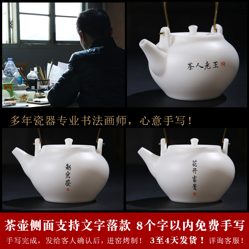 The Product porcelain sink white porcelain teapot Chinese rose girder suet jade teapot ceramic famille rose kung fu tea pot