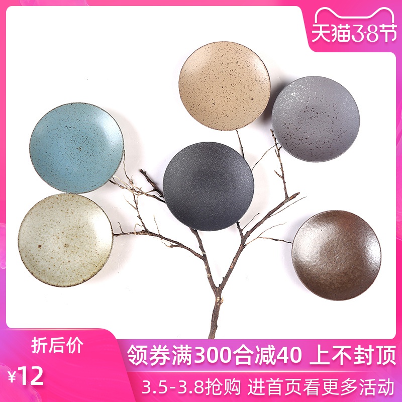 The Product porcelain sink coarse pottery small circular cup mat checking ceramic tea tea tray was retro tea tea accessories