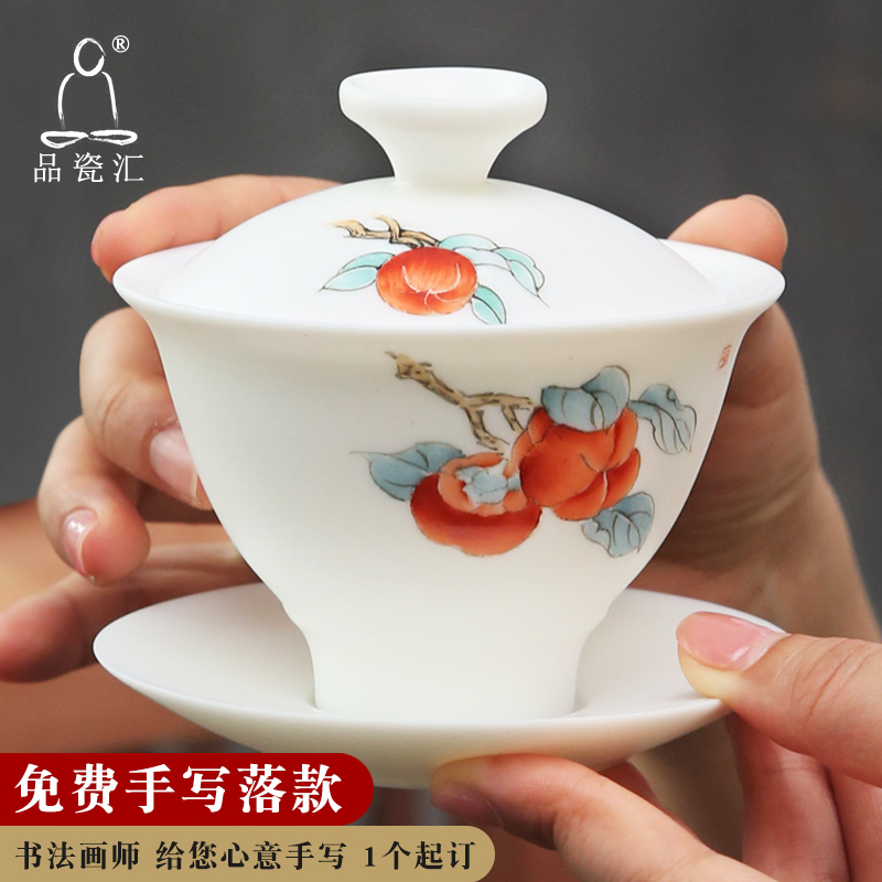 The Product white porcelain porcelain remit only three tureen hand - made ceramic large household tea cups kung fu tea set a single use