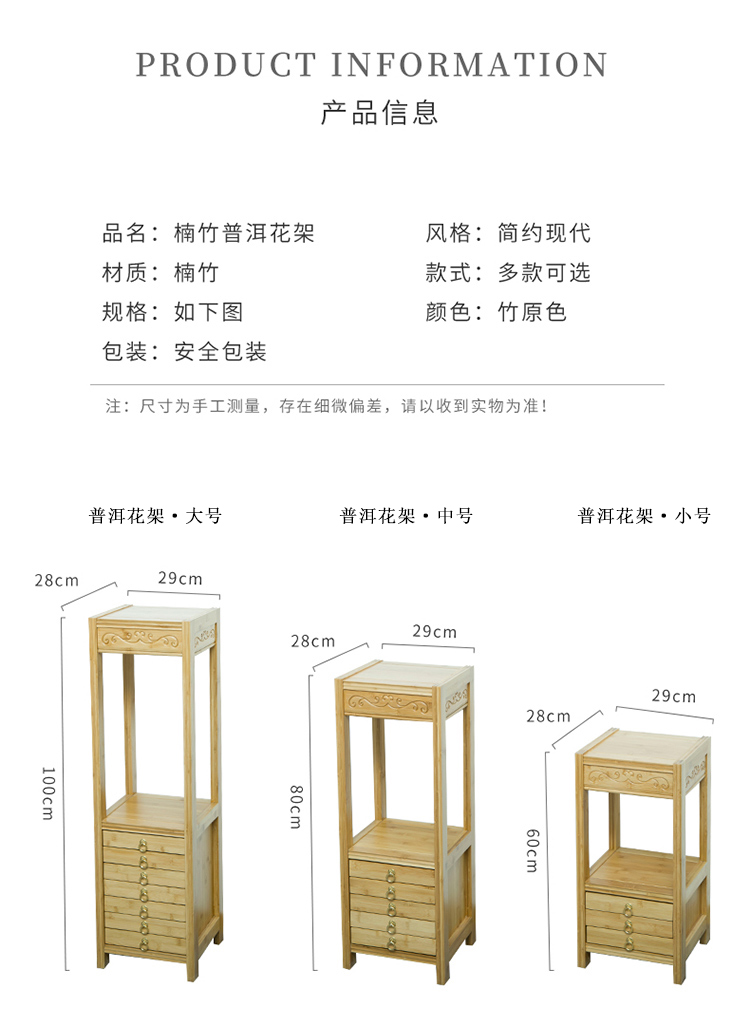 The Product antique porcelain remit pu - erh tea flower flower multilayer nanzhu pu 'er household contracted and I the drawer multifunctional shelf