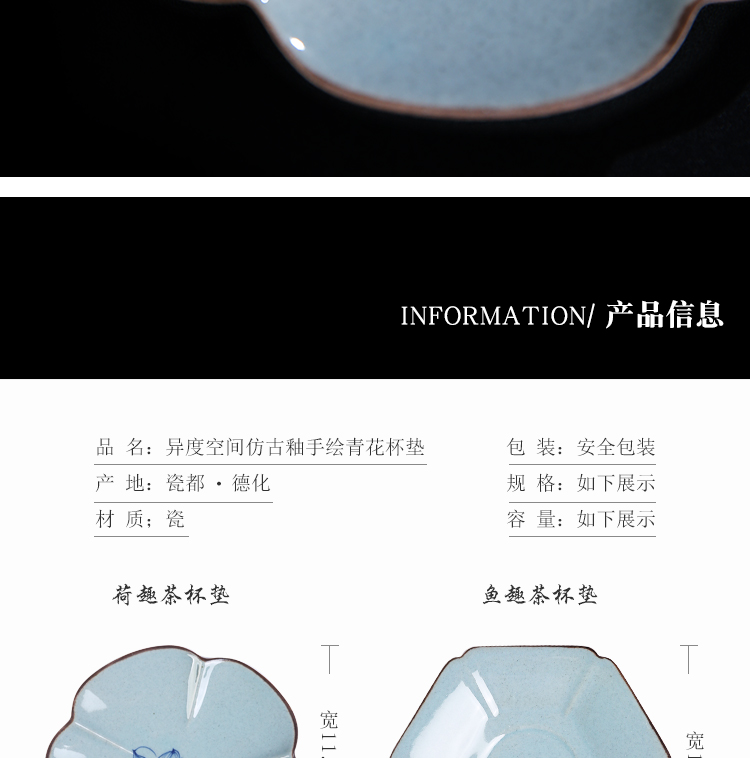 The Product cyber space antique glaze porcelain remit hand - made porcelain cup mat kung fu tea tea accessories heat insulation cup mat