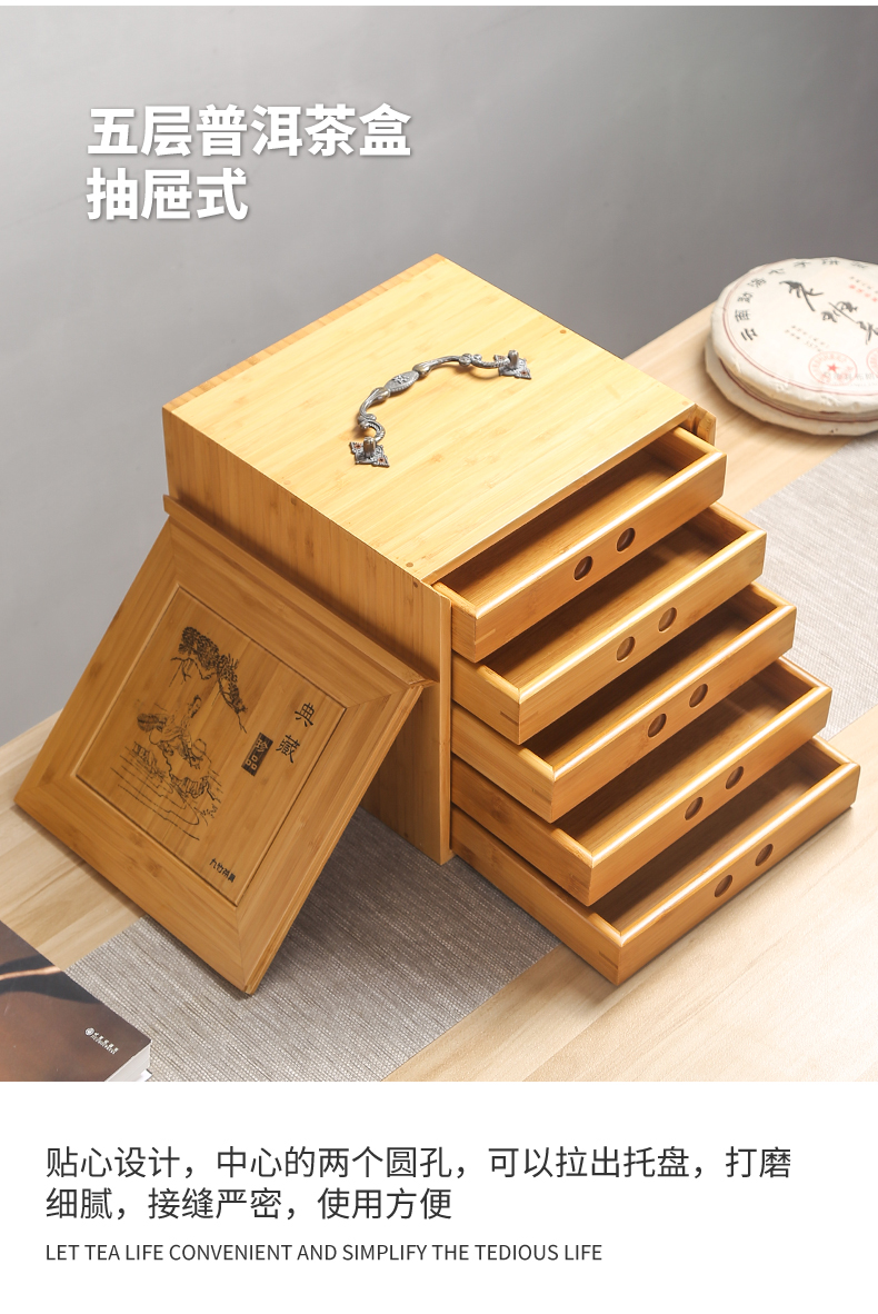 Porcelain sink puer tea boxes, tea cake bamboo household means multilayer storage tea cabinet drawer portable tea cake box