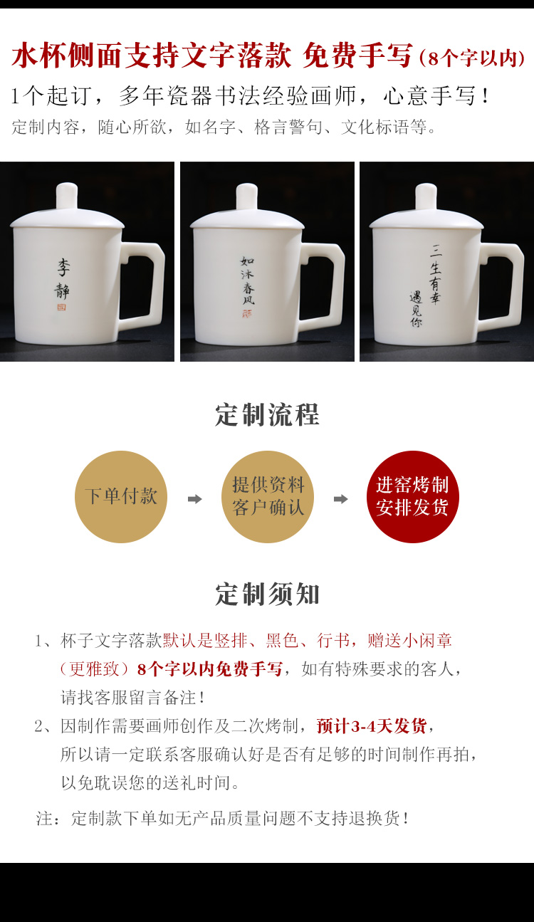 The Product porcelain sink dehua white porcelain cup with cover manual hand - made office personal keller high - capacity ceramic tea cups