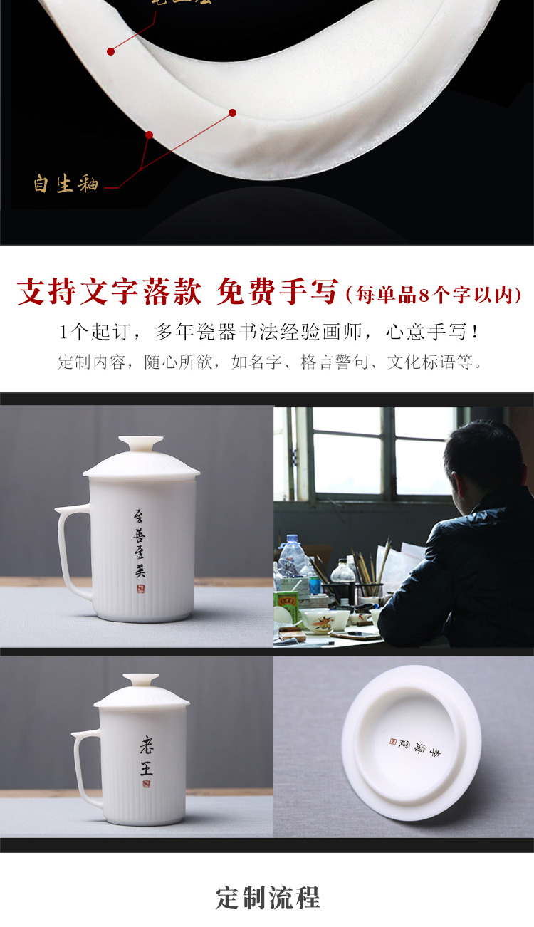 Products dehua porcelain remit suet jade white porcelain office glass vertical half cover filter cup tea separation ceramic tea cup