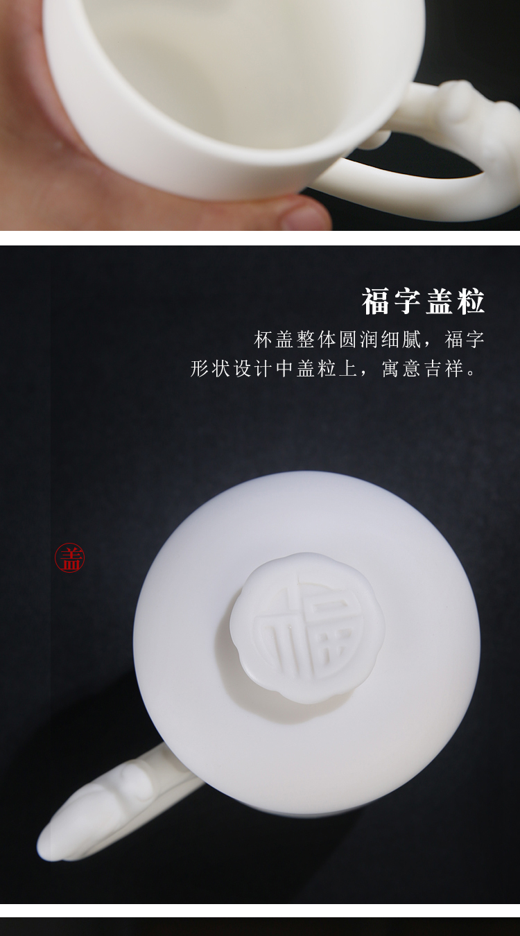 The Product porcelain sink Chinese dehua suet white jade lotus rhyme filter glass office cup with cover large porcelain tea cup