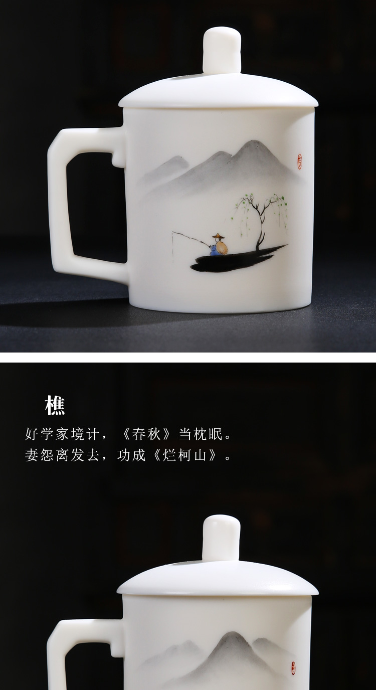 The Product porcelain sink dehua white porcelain cup with cover manual hand - made office personal keller high - capacity ceramic tea cups