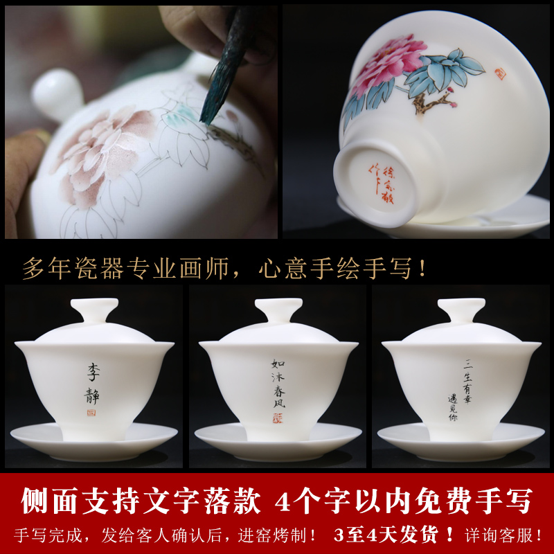 The Product white porcelain porcelain remit only three tureen hand - made ceramic large household tea cups kung fu tea set a single use