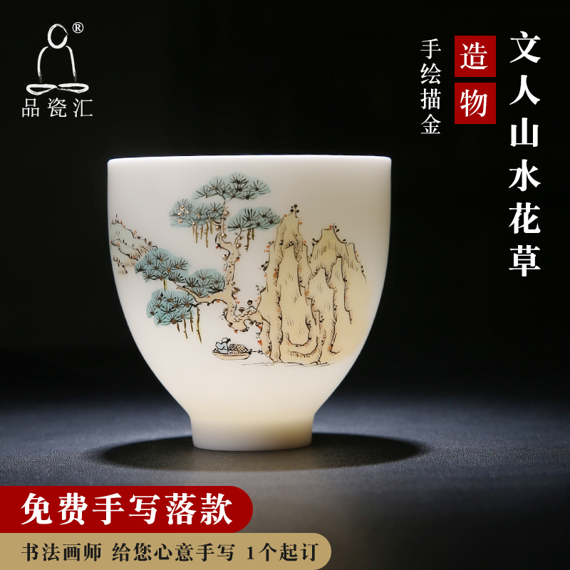 The Product master teacups hand - made porcelain remit the see colour sample tea cup literati landscape bell cup of dehua white porcelain tea cups