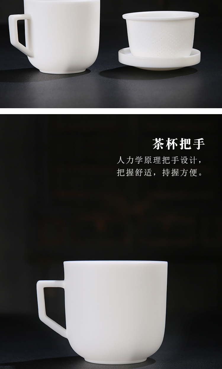 The Product Chinese dehua suet white jade porcelain remit concentric glass three - piece with the cover filtration separation ceramic tea cup