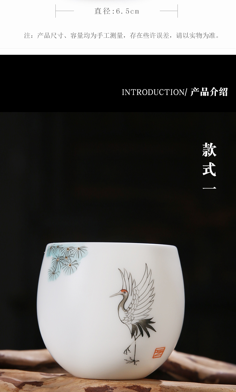 The Product master cup of dehua porcelain remit suet jade sample tea cup pine crane cheung tsing biscuit firing porcelain cups made private tea light