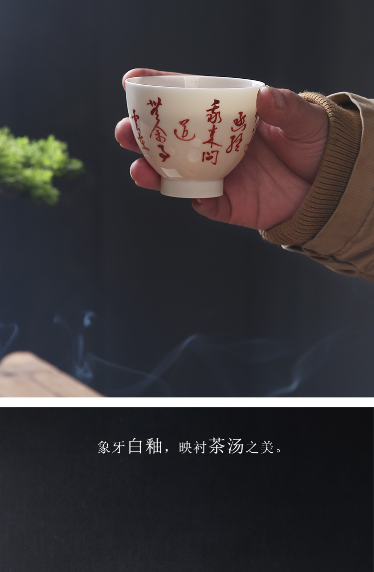 The Product porcelain sink sample tea cup master single handwritten poem heart cup white porcelain literati household ceramic cups calligraphy tea sets