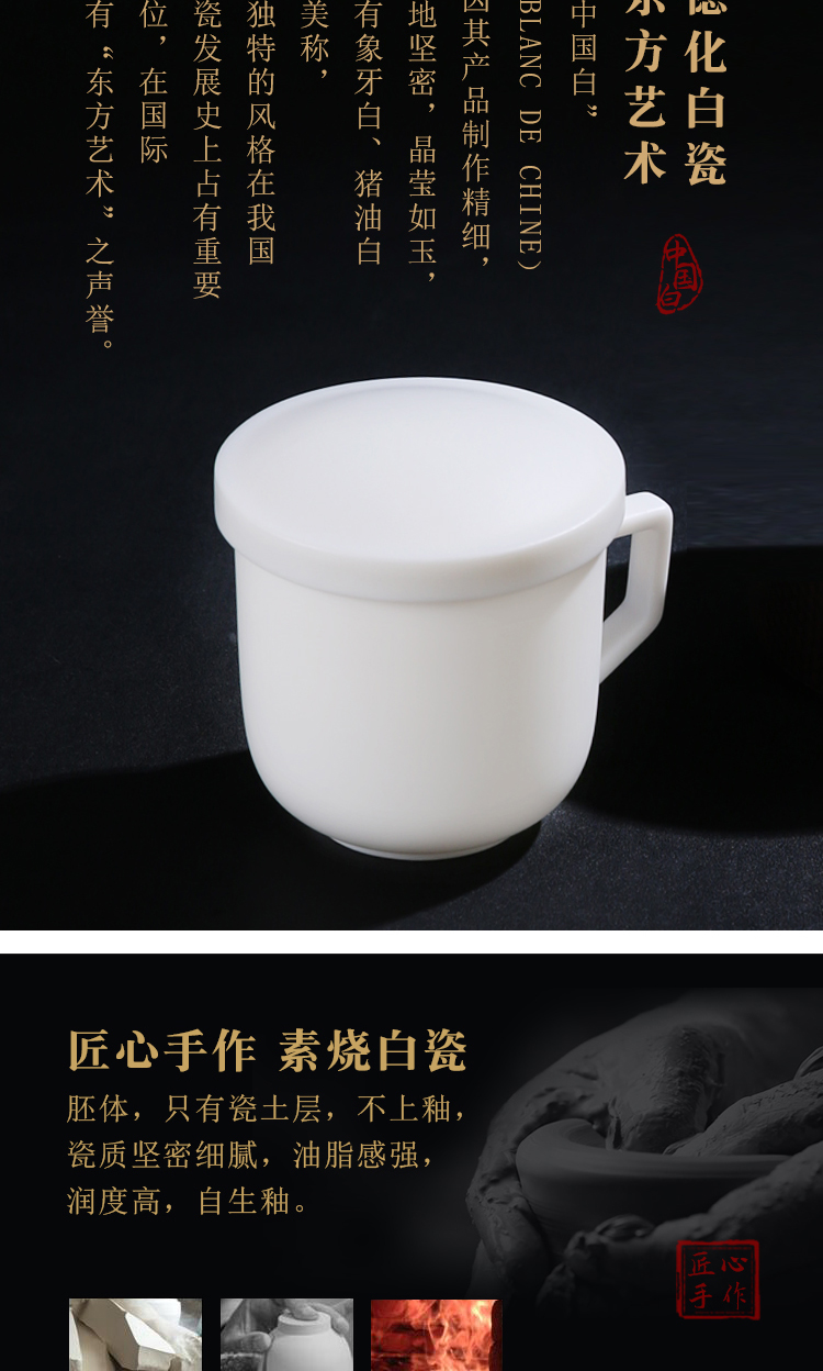 The Product Chinese dehua suet white jade porcelain remit concentric glass three - piece with the cover filtration separation ceramic tea cup