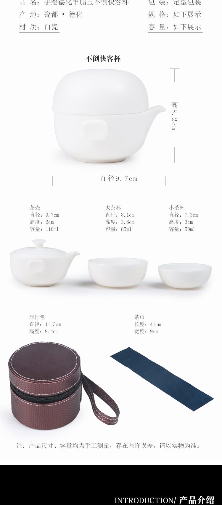 Dehua porcelain remit suet jade hand draw landscape crack cupped a pot of two cup of portable travel tea set ceramic tea cup