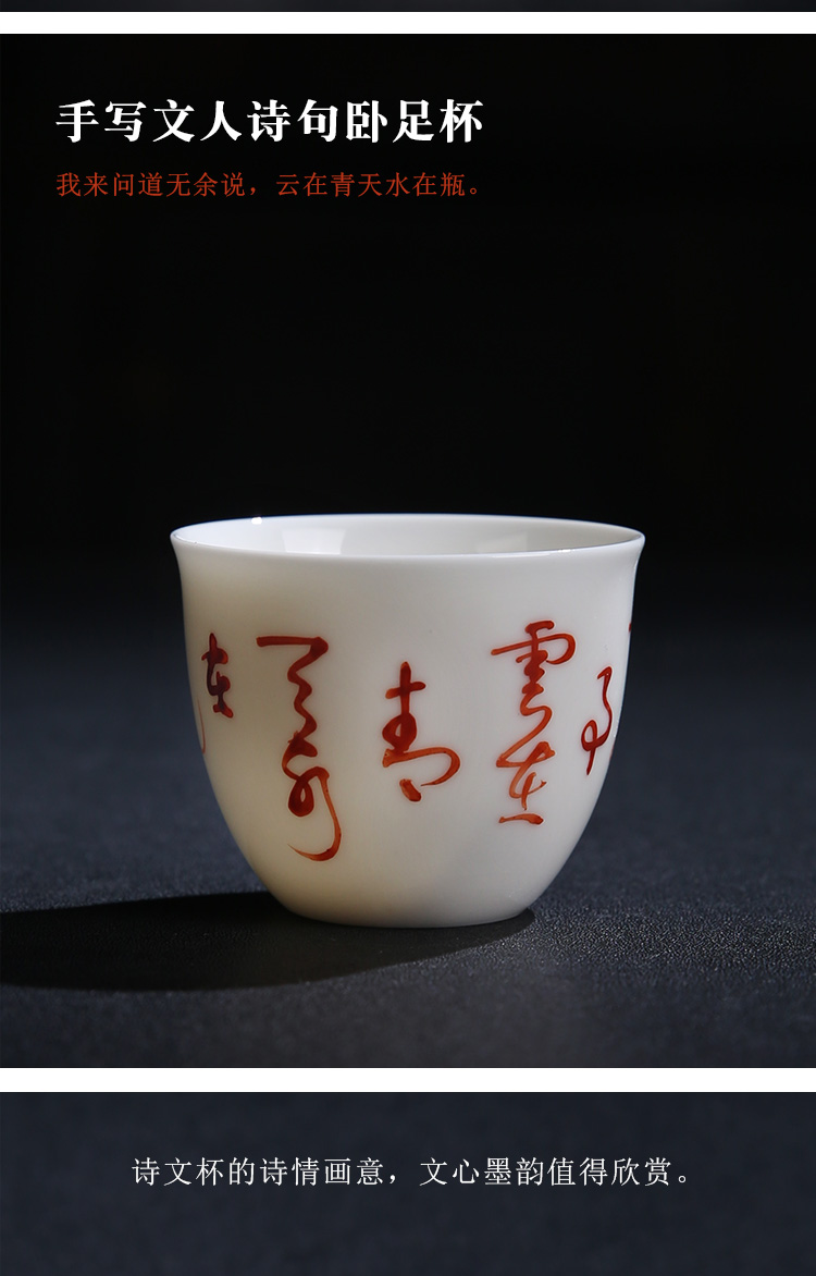 The Product porcelain sink white porcelain teacup best master single CPU, handwritten literati poem sample tea cup calligrapher with ceramic tea set