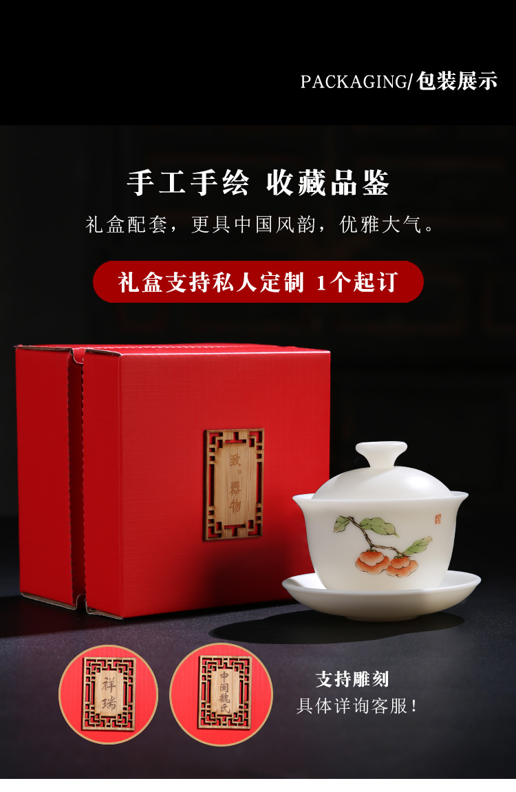 The Product porcelain sink only three tureen dehua white porcelain to large bowl ceramic tea cup private ordering tea set