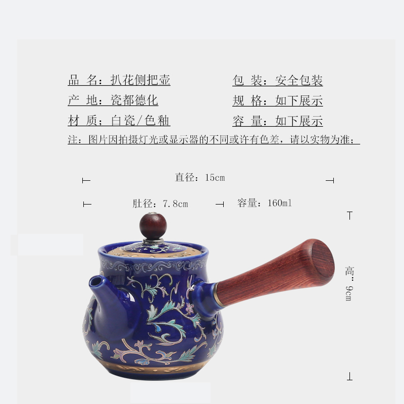 The Product porcelain sink to pick flowers side pot of pastel rolling the teapot jingdezhen manual paint ji blue teapot tea set