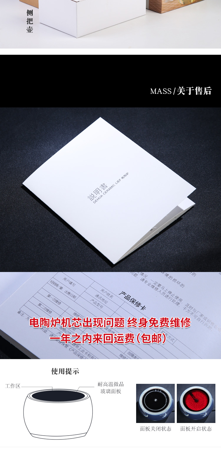 The Product electric TaoLu elder brother up with celadon porcelain sink hand - made boiled tea stove sample tea cup tea kettle boil tea ware ceramic furnace