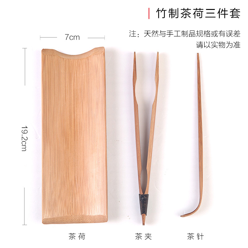 The Product porcelain sink bamboo tea holder, three - piece TSP ChaZhen ChaGa practical tea tea taking of spare parts