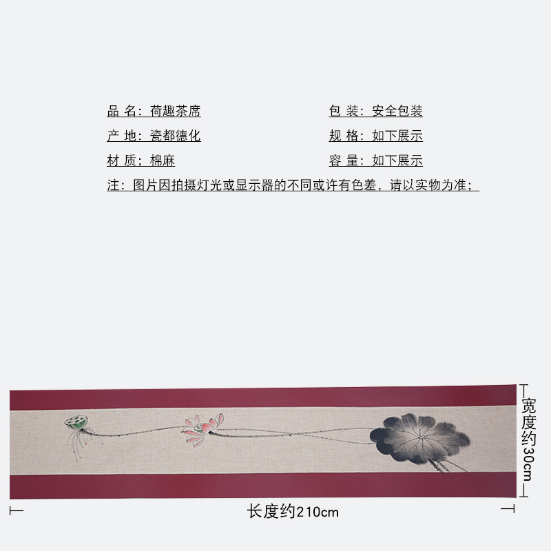 The Product porcelain sink HeCu mat zen cloth art hand - made cloth art tea tea towel cloth table flag tea tea accessories