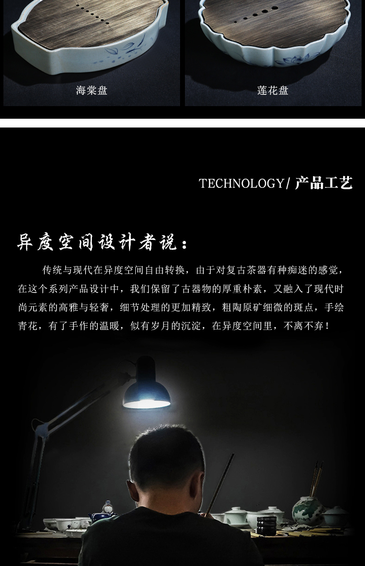 品瓷汇异度空间仿古釉青花壶承干泡台青铜色不锈钢盘面茶台茶道配 景德镇名瓷在线 品瓷汇异度空间仿古釉青花壶承干泡台青铜色不锈钢盘面茶台茶道配 景德镇名瓷在线