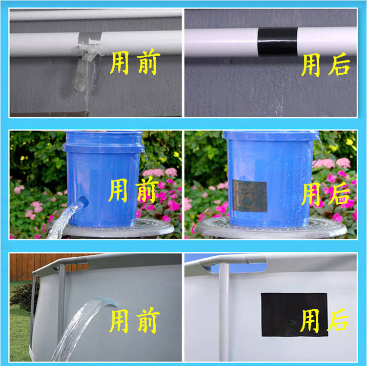 Water pipe leak repair glue waterproof adhesive tape powerful leakage plugging pvc water pipe self-adhesive sealing water-stop rubberized rubberized fabric-Taobao