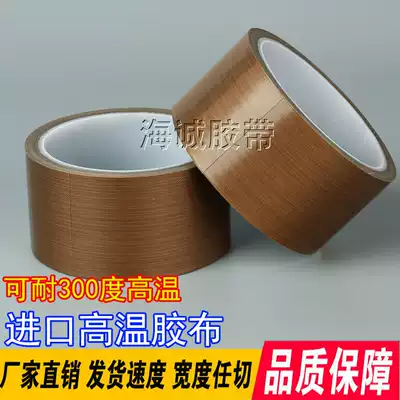 Teflon tape sealing machine Teflon high temperature insulation tape High temperature tape High voltage wire for vacuum machine
