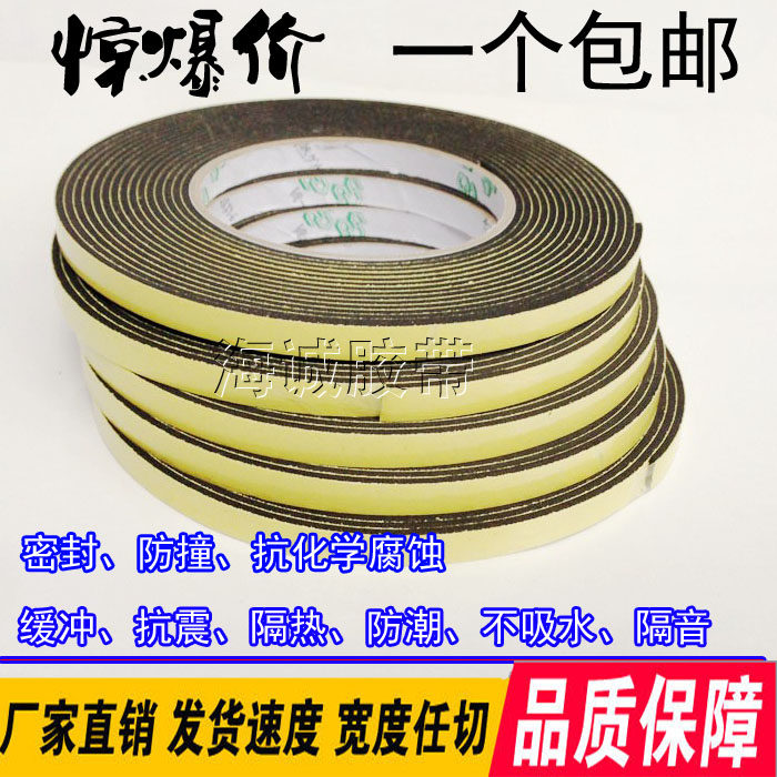  Black EVA Foam Adhesive Tape Foam Single-sided Sponge Sparkling Strips 1mm thick
